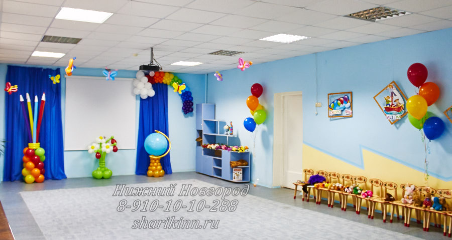 оформление зала воздушными шарами на выпускной в детском саде 255